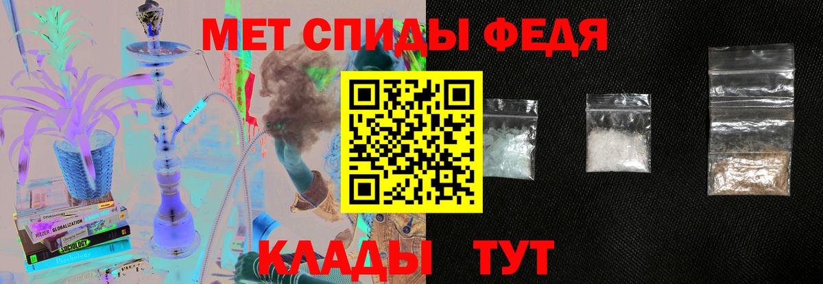 Амфетамин Розовый Коммунар