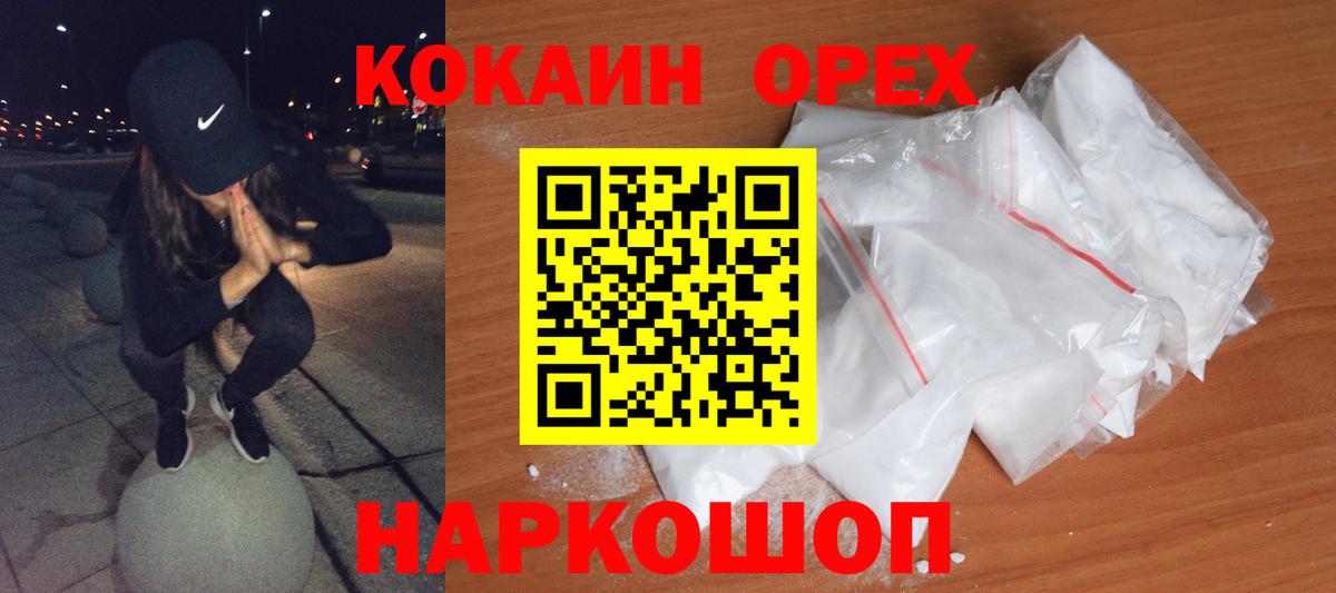 COCAIN 98% Коммунар