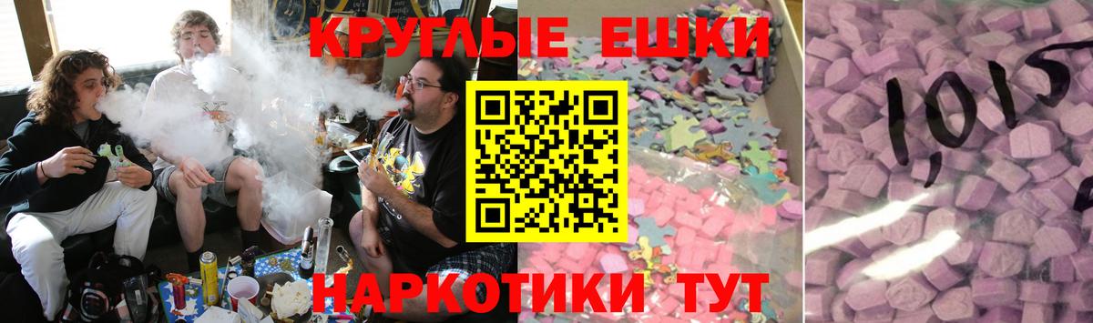Коммунар  Ecstasy 280 MDMA  Экстази  Вход с VPN  Ecstasy 99% 