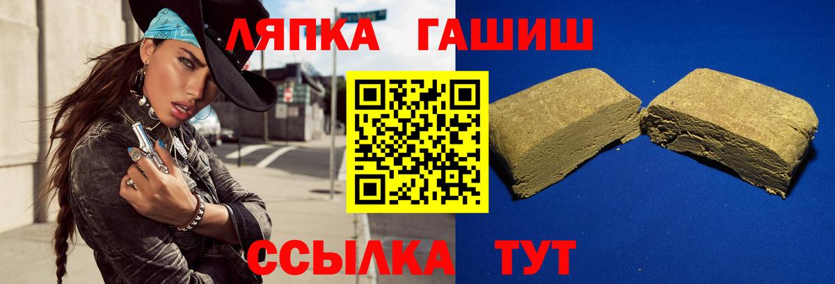 Гашиш индика сатива Коммунар