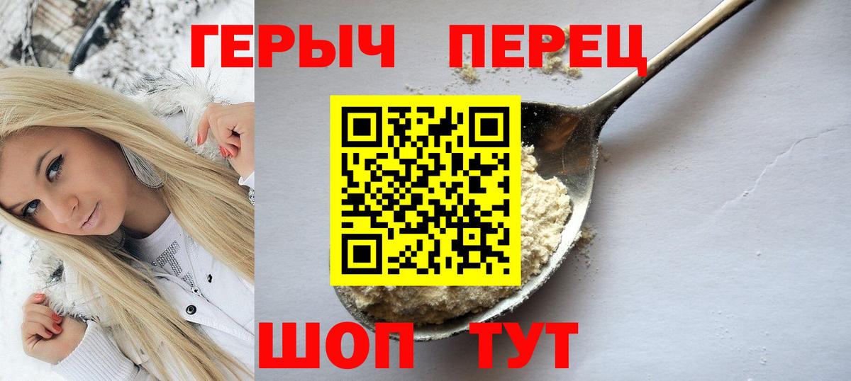 Коммунар  Героин Афган  ГЕРОИН  Вход с VPN 