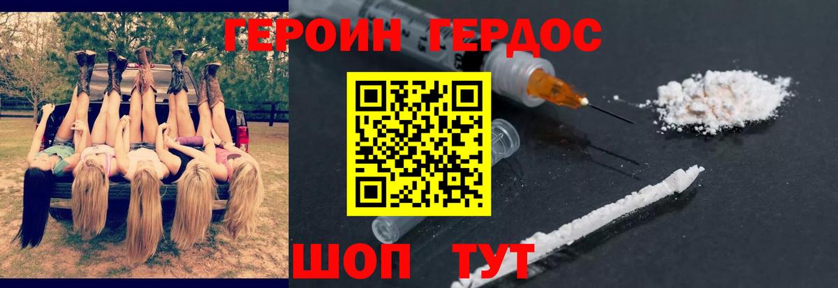 Кетамин  Бошки Шишки  Коммунар  ГЕРОИН  Вход с VPN  Гашиш  Мефедрон кристаллы  Cocaine 