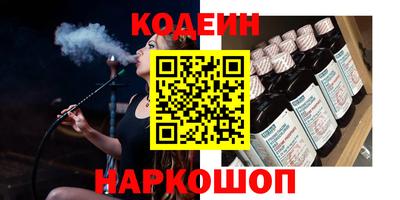 винт Кингисепп