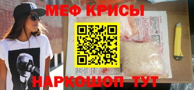 винт Кингисепп