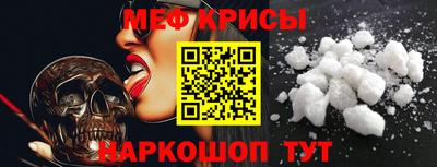 винт Кингисепп