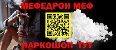 винт Кинель