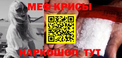 винт Кинель