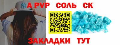винт Кинель