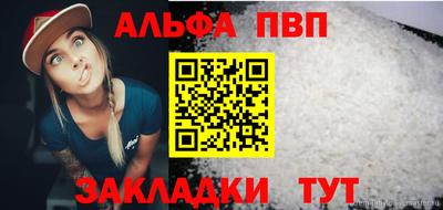 винт Кинель