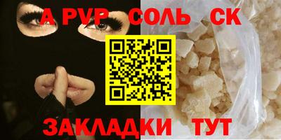 винт Кинель