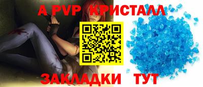 винт Кинель