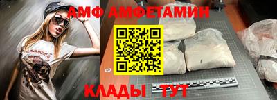 винт Кингисепп
