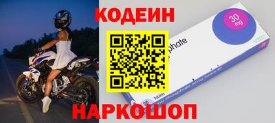 винт Кингисепп