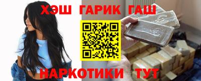 винт Кингисепп