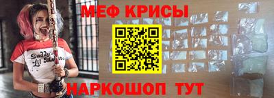 винт Кинель