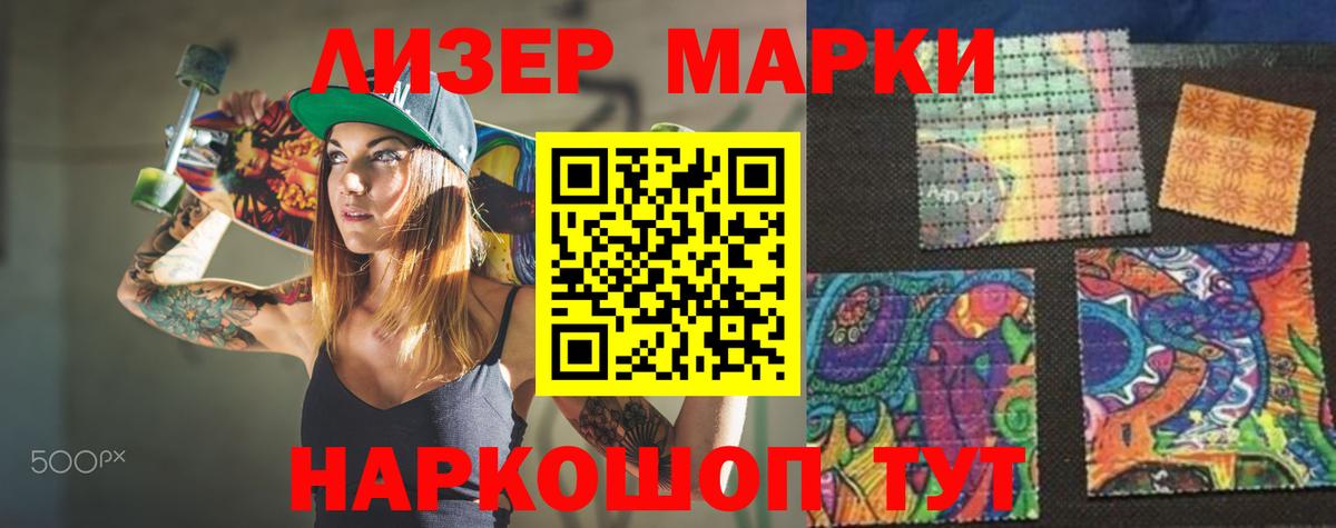 LSD-25 экстази кислота Коммунар