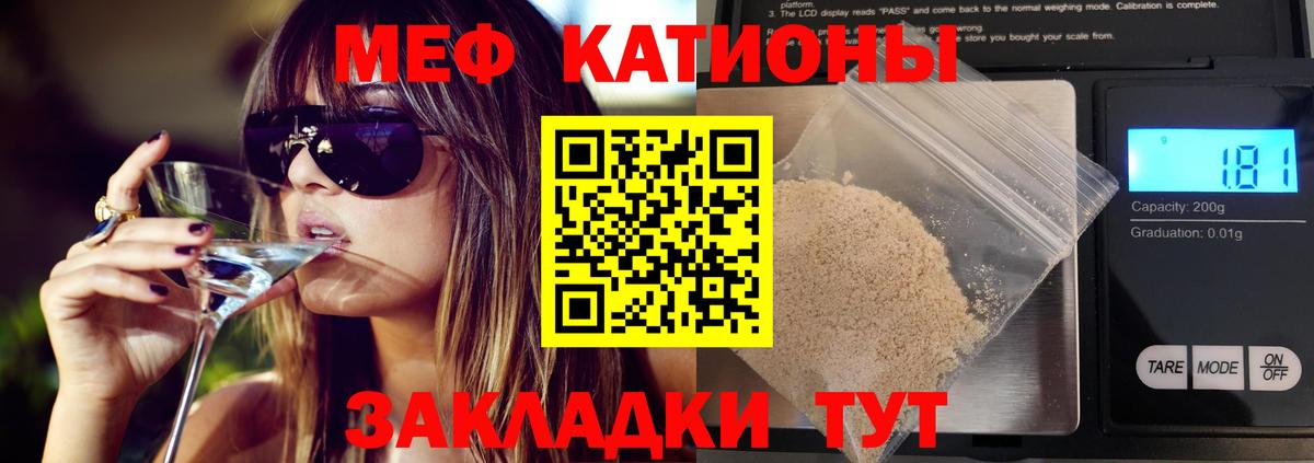 МЕФ мука Коммунар
