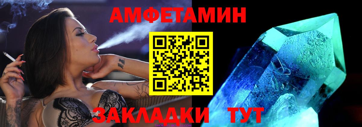Метамфетамин пудра  Вход с VPN  Метамфетамин пудра  Коммунар 