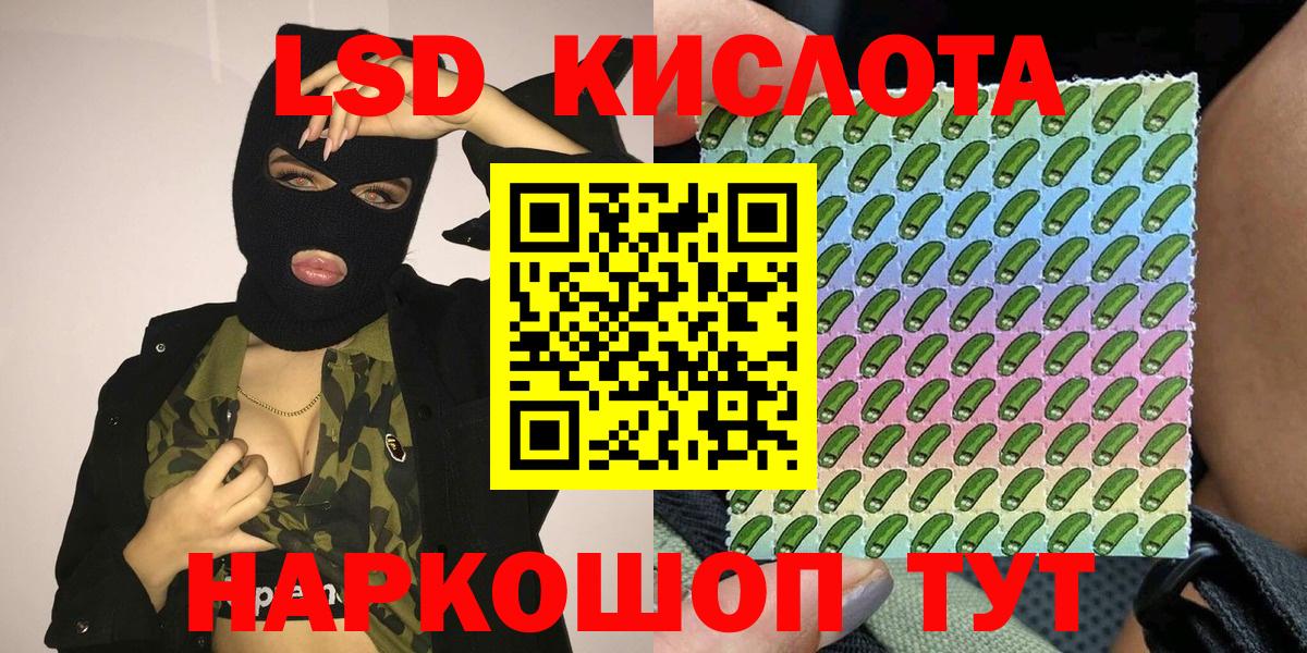 Коммунар  Марки 25I-NBOMe 1,5мг  Марки N-bome  Вход с VPN 