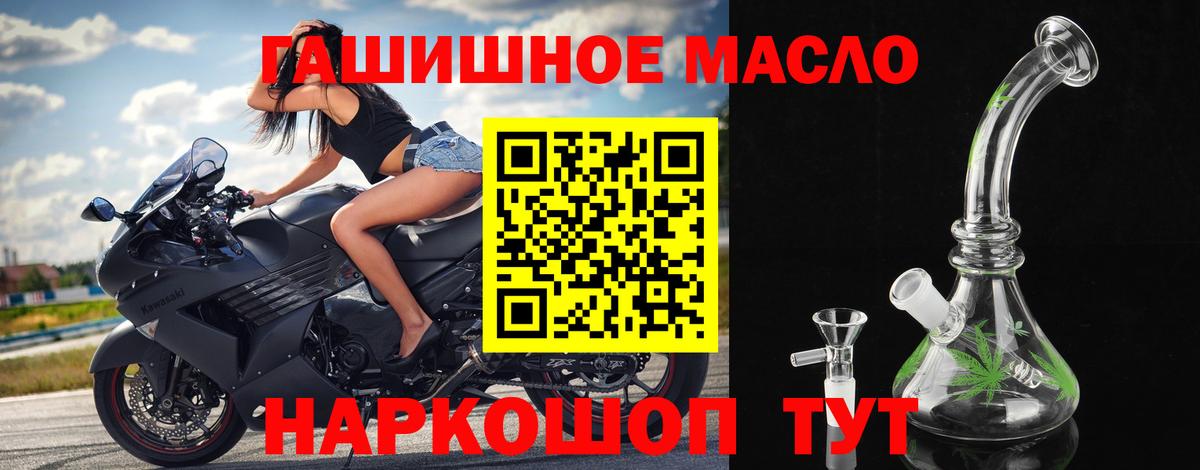 ТГК жижа Коммунар