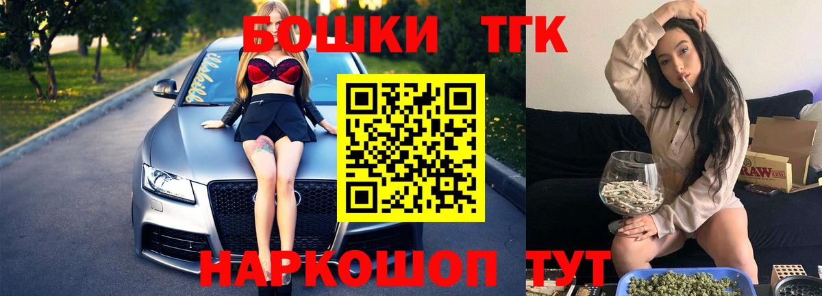 Конопля план  Бошки марихуана тримм  Вход с VPN  Коммунар  Каннабис планчик  Шишки марихуана гибрид 